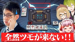 永遠にツモ番が回ってこないのに一発を決める渋川難波プロ #ヘラクレス推し /千羽黒乃/渋谷ハジメ【因幡はねる / あにまーれ】 #Shorts