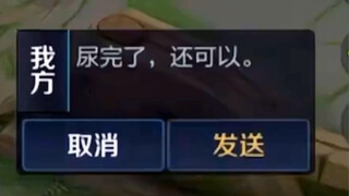 又 被 语 音 识 别 克 制 了