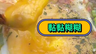 有没有喜欢吃蛋的？快来看看