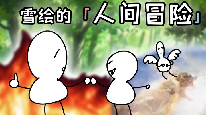 Pig Link is a game created by Stitcher. [New Clothing Release Story CUT]