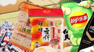 [Ya Jiang/B Limited Cooked Meat] Spicy strips? Preserved eggs? Snail rice noodle? ? Japanese smiling