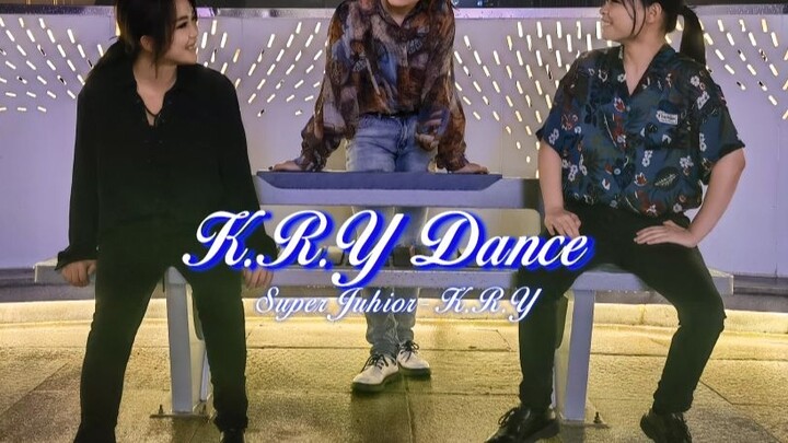[HL varietyshop] [DANCE COVER] super junior KRY เต้นคัฟเวอร์แดนซ์ครั้งแรกบนอินเทอร์เน็ต