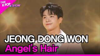 JEONG DONG WON, Angel's Hair (정동원, 아지랑이꽃) [THE SHOW 220426]