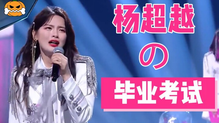 Làm gì cũng không nổi, nhưng trả lời câu hỏi thì nhất bảng