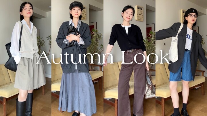 Autumn Outfit Inspiration | 7 Looks That Make You Look Taller and Slimmer