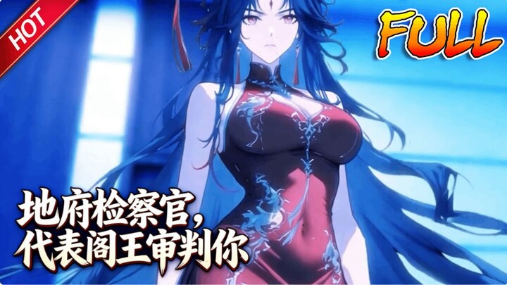 Underworld Prosecutor, representing King Yama in your trial