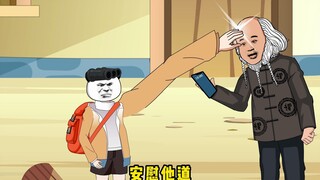 七岁小屁孩竟然帮大集团解决了破产危机！