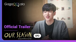 That cliffhanger in "Our Season: Spring with Park Jae Chan" ep2 trailer better be Park Seoham!