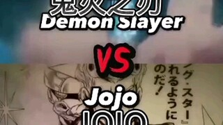 鬼灭之刃 vs jojo