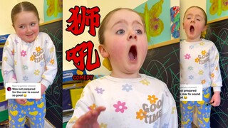 妹妹一声狮吼火出圈🦁