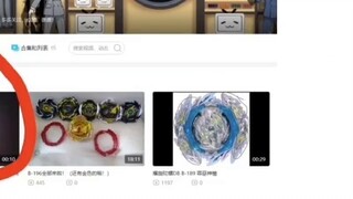 【Beyblade X】Please get out of Station B! (To be continued)