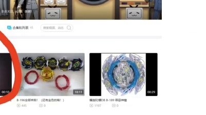 【Beyblade X】Please get out of Station B! (To be continued)