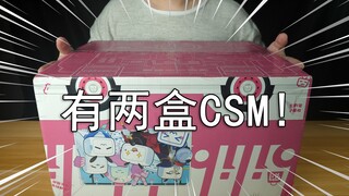 【零度模玩】1777块钱的假面骑士CSM福袋居然能开到两盒CSM！？？