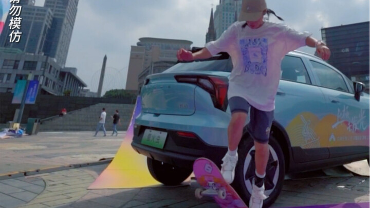 ก้าวขึ้นสเก็ตบอร์ด ใช้ฝีมือพิสูจน์ตัวเอง #สเก็ตบอร์ดที่ถูกแสงหิ่งห้อยส่องประกายช่างงดงามแค่ไหน #ขึ้น