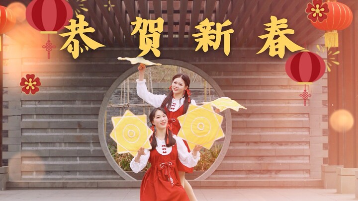 【Lao Tian X Lao Zhang】Karya Tahun Baru Original “Selamat Tahun Baru” ❁ Ketakutan di masa lalu akibat