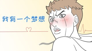 王老五不爱看书