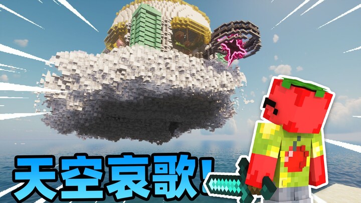 Versi Coba-coba Lagu Duka Langit Minecraft [Map RPG Super Keren]