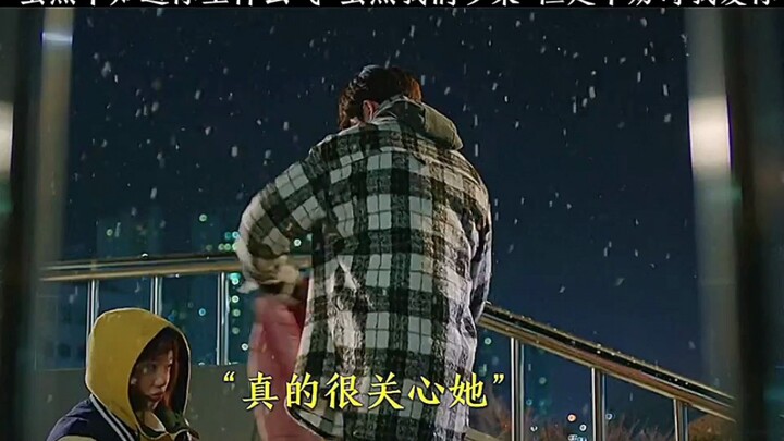 [Weightlifting Fairy Kim Bok-joo] One dares to get mad, the other dares to keep making up nonstop