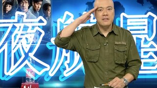 汪淼点播了一首《夜航星》！自然选择，前进四。这是计划的一部分！