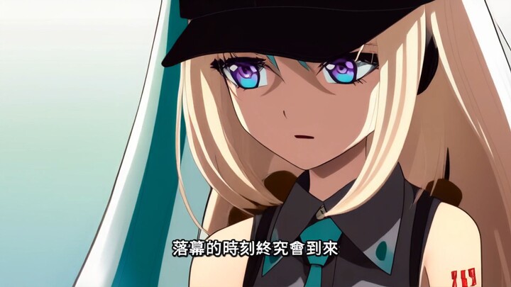 Ya ampun, Miku Segitiga!