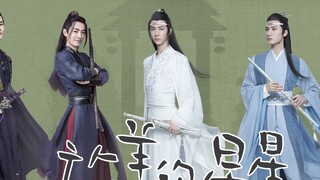 [เวอร์ชั่นละครของ Wangxian] เปิดปรมาจารย์ลัทธิมารกับ My Lucky Star ตอนที่ 04