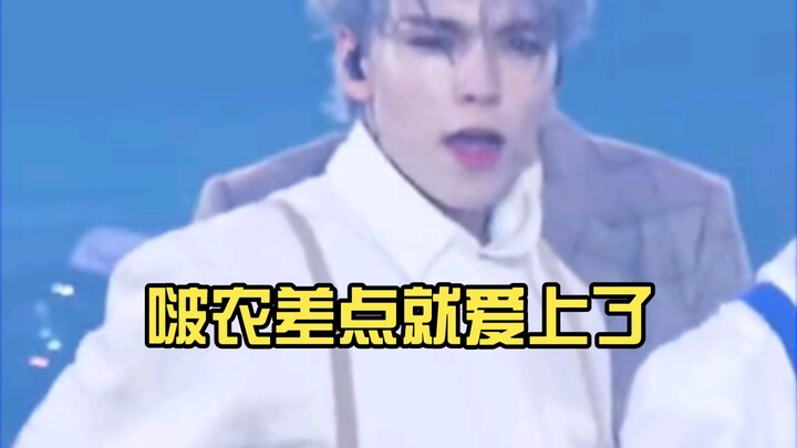 Bo Nong hampir saja jatuh cinta, saat itu aku sangat takut pada Seventeen