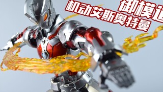 [Comments] Come! I’ll give you Iron Man ramen! The finished version of Ultraman Ace’s mobile version