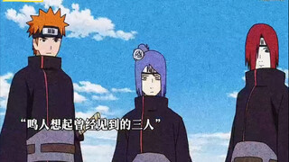鸣人成功打败天道佩恩，并且找到幕后操控的长门