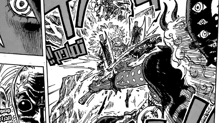 One Piece Chapter 1189: High-Definition Full Panels – Imu Summons the King’s Weapon, and Xebec Block