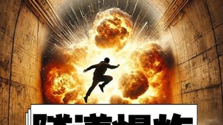 لماذا لا يمكن التفجير في الأنفاق؟