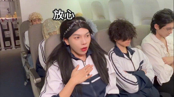 当你穿进老钱班13