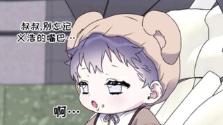 小水滴：“ 饭饭~~~”