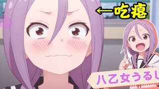 男攻女守？赢了就向学姐告白！