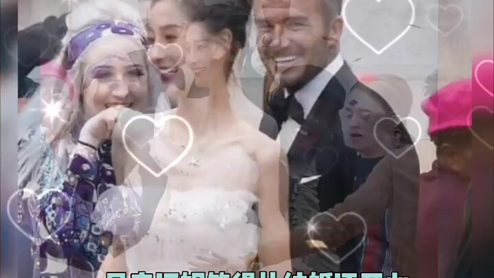 لا عجب أنها أنجلابيبي! مفاجأة، أليس كذلك؟ هذا حقيقي: "أنجلابيبي بيكهام"