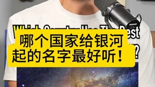 Masih tetap leluhur kita yang hebat