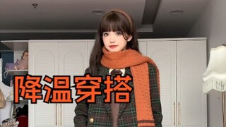 【Nam Bắc】Khi không mặc đồ lolita thì mặc phong cách học đường đơn giản thôi~