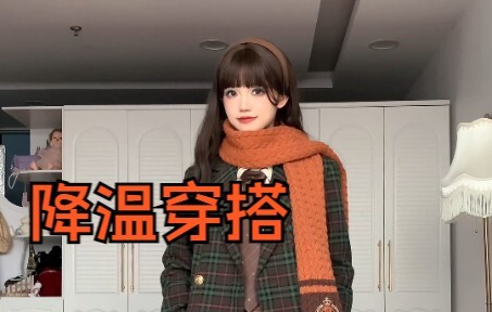 【Utara Selatan】Saat tidak memakai lo, saya memakai gaya kampus yang sederhana~