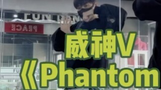 [WayV] Tutorial tingkat Slipper sudah hadir! Tutorial tingkat pengasuh pada chorus "Phantom" akan me