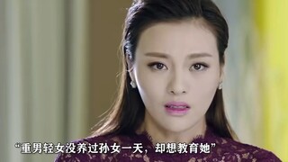 重男轻女的奶奶，却想要享受小孙女的荣誉，最后只能被气到晕厥！