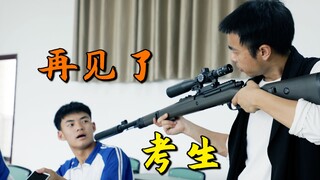 期末考试题太难，不会做怎么办？期末毁灭战开始
