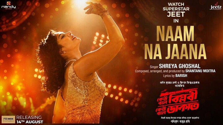 Naam Na Jaana | #keubolebiplobikeuboledakat | Nandy Movies | Jeet | Shreya