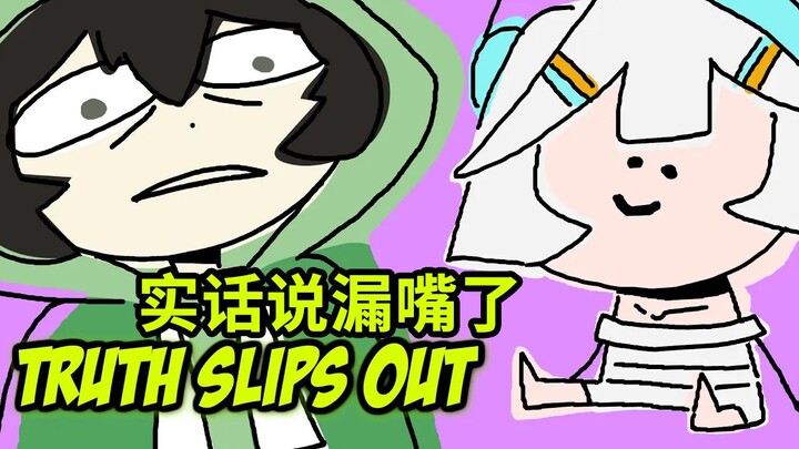 [Vedal Fan Animation] Ellie reveals Vedal's true identity [Cooked Meat] [Authorized Transfer]