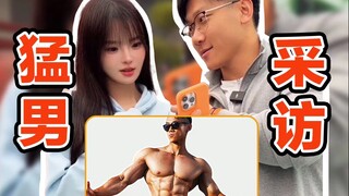 หุ่นแบบไหนที่เหมาะกับคุณสำหรับผู้ชาย? ตอนจบชวนคิดจริงๆ!