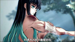 “霞柱真的是又可爱又能打啊！对战风柱蛇柱，1v2不落下风！” #动漫推荐  #鬼灭之刃柱训练篇全程高能 #鬼灭之刃