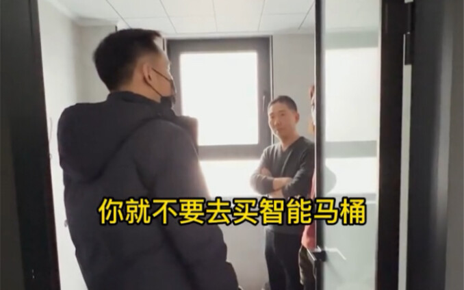 Kinh nghiệm từ người từng trải! Nếu nhà bạn cũng như vậy thì đừng mua “bồn cầu thông minh”!