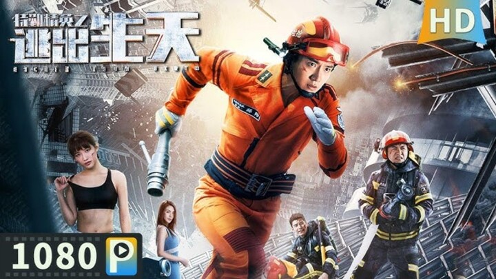 🇨🇳  特勤精英之逃出生天  Escape from Birth  2019