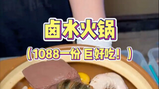 1088 yuan for a braised hot pot on the streets of Shenzhen