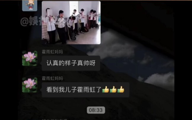 Pihak lain menolak pendidikan ala Tiongkok dan membalas dengan satu tamparan