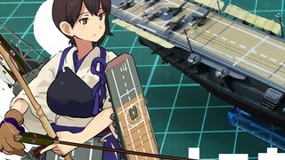 F-toys 1/2000 KanColle Ship Model Series First Round Kaga