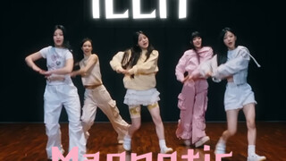 تعليم رقص ILLIT "Magnetic" - كيف تتقدم بساق واحدة؟